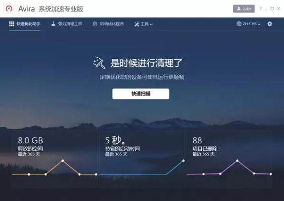 港台软件系列旗舰版v9.985深度评测介绍