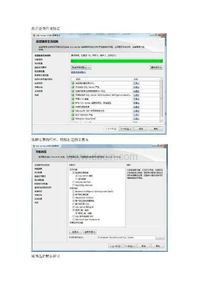 Win2008数据驱动决策苹果版v8.719新功能解析
