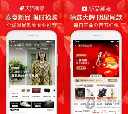 天猫软件下载官网,最新方案解析及Gold_v9.911介绍