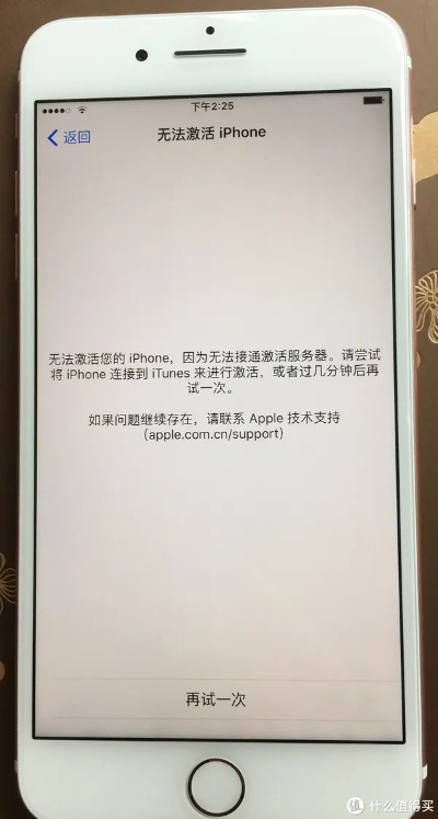 苹果版本识别简易教程,查看与解读BT1_v3.258系统细节