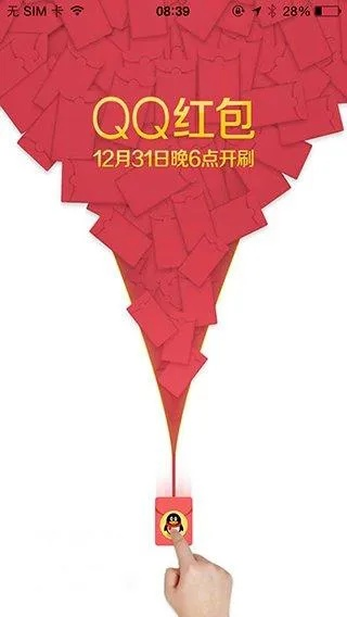 张三李四 第2页