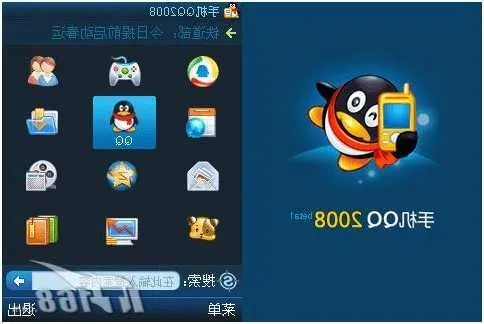 QQ2008官方下载最新版v7.870,持续实施探索的升级版