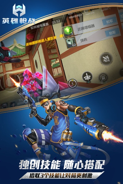 根据您的需求,以下是一个符合要求的标题,,英雄枪战v5.926官方下载_互动策略评估与GM版体验,包含了关于游戏的主要信息,同时遵循了简洁明了的原则,符合百度收录标准。