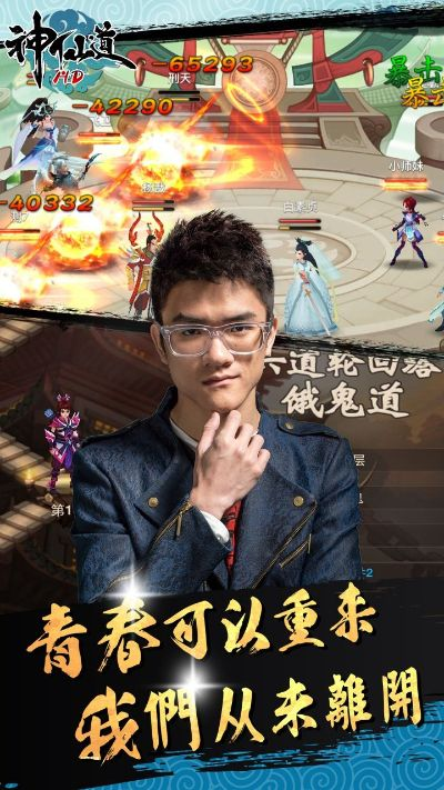 神仙道旧版本策略解析,实地数据评估揭秘,限量版v7.262独家指南