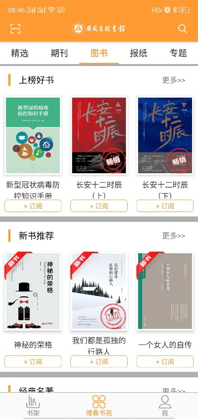 『重磅推荐,2025年必装阅读器官方下载软件清单TOP 10』