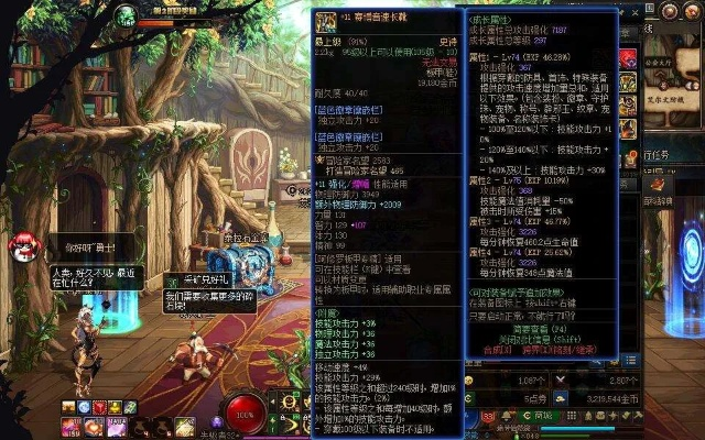 揭秘90版本修罗实战攻略,深度解析方案策略与5DM v2.658体验分享