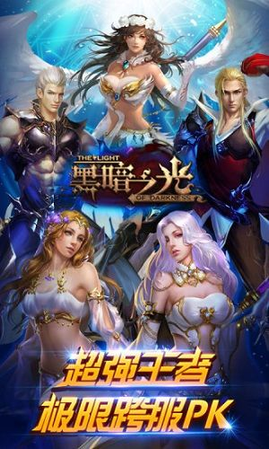 黑暗之光下载与战略优化方案,专业版介绍及许可证详解