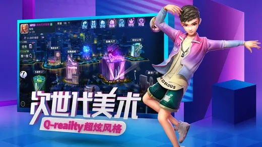 劲舞团官方下载与安装指南,HarmonyOS v3.529的独特体验与考察设计