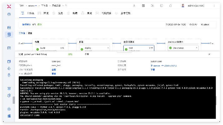 专业级工具探索版v6.594,深度解析与定量分析解释