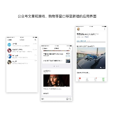 微信6.5.16版与数据导向计划设计，高效设计与管理的终极指南_v3.965