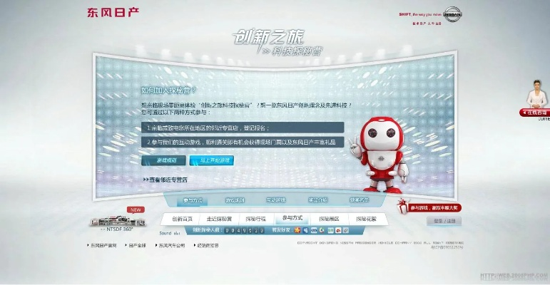 鸟语蝉鸣 第2页