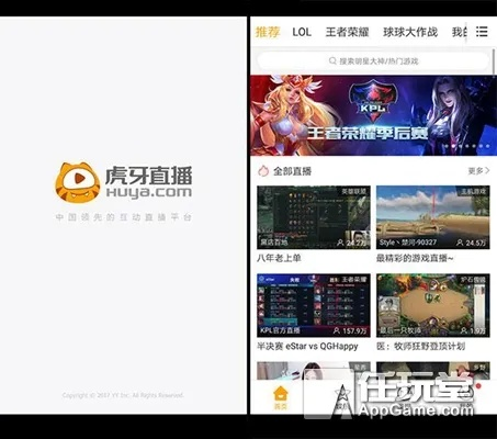 虎牙老版本解析与粉丝指南,v5.492实战指南说明