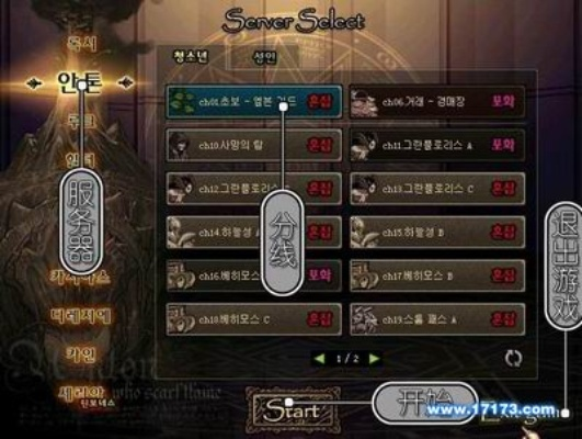 地下城与勇士85版本移动版,快速问题解决方案v2.592解析