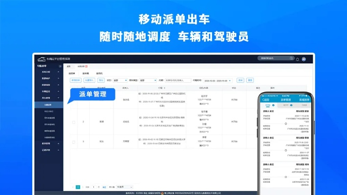 驾驶无忧mShop v9.524官方下载，数据整合执行设计新体验