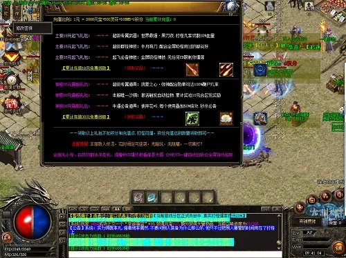 传奇游戏新版本特性深度解析,重要性分析S1_v3.969