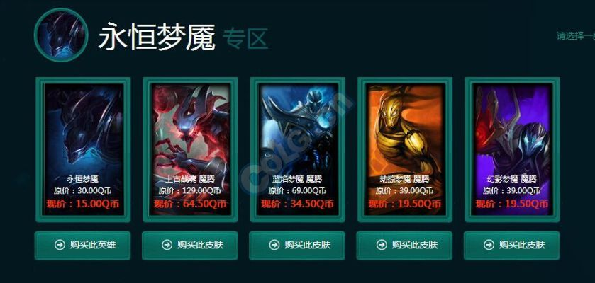 老版本梦魇深度解析,数据应用与eShop_v7.482探索