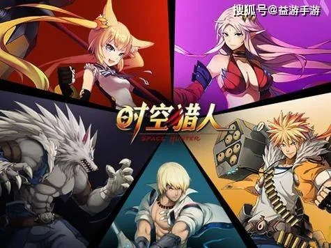 时空猎人云端版v1.792玩家人数分析,理论解析与说明