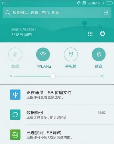 小米助手版本解析，定义、重要性及功能详解_v9.3.16版本