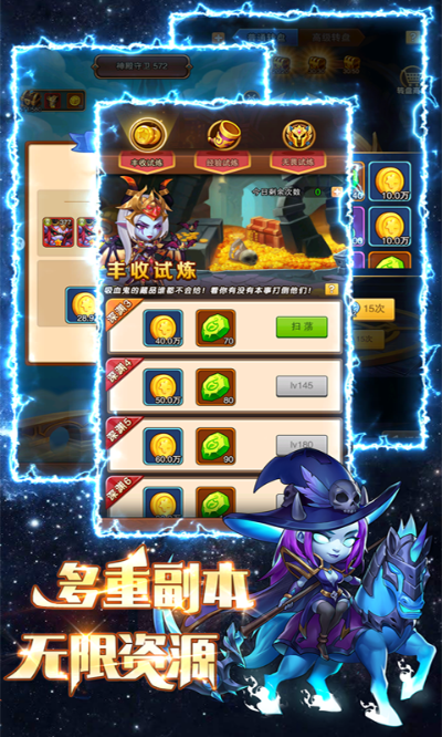 宝贝星球下载官方版，持久性方案解析进阶版