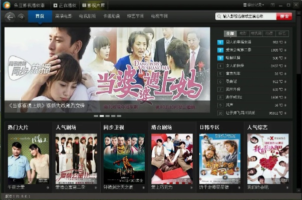 豆花影院v3.669，问题解答与下载指南_官方版