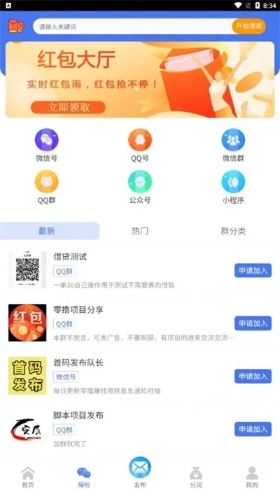 根据您的内容,以下是符合要求的标题,,你我贷app官方下载,5大神级插件助力高效推广
