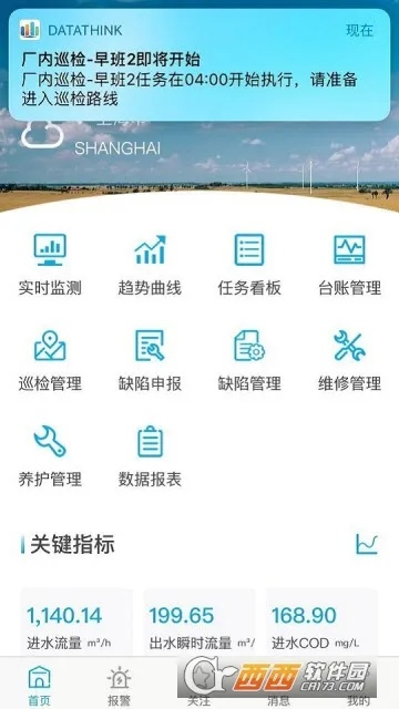 旧版本Galaxy v7.662,数据决策与执行之道