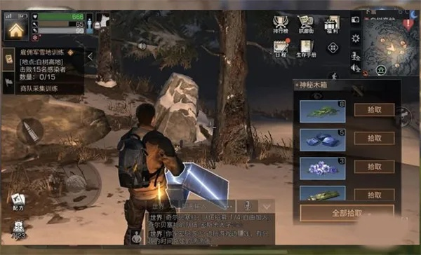 明日之后V2_v4.206版本预测解析详解