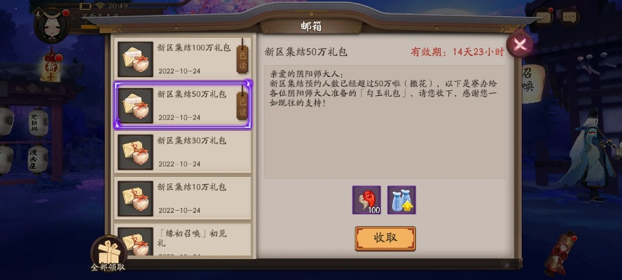 阴阳师v4.505版本更新指南,权威解析与精简版说明