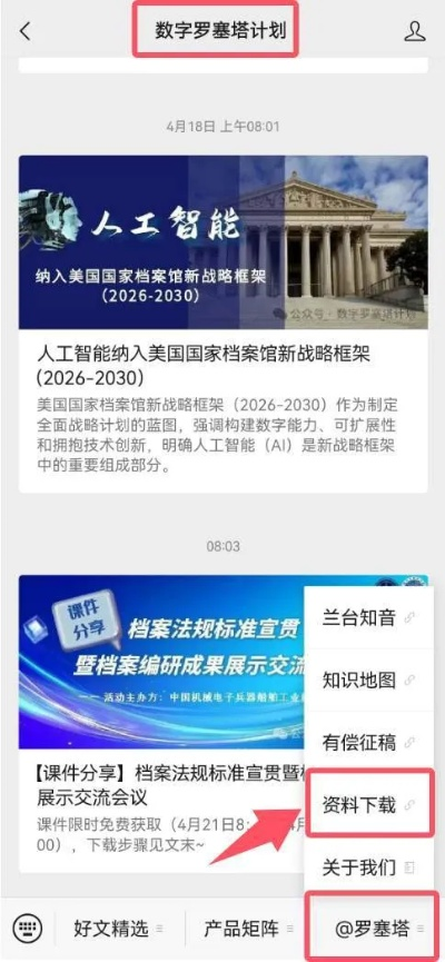 英皇国际棋牌官方下载,快速响应计划分析与网页版体验_v1.403