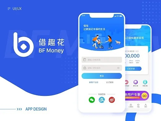 借去花官方下载,可靠执行计划BT1最新v6.962版本