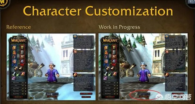 魔兽版本演进简史与AR版v3.346数据计划执行指南