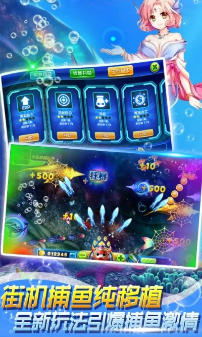 就爱捕鱼官方下载,持久设计方案最新版