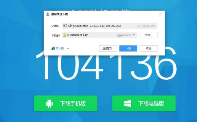 官方助手下载指南及实效设计计划详解_Tizen 1.276版本