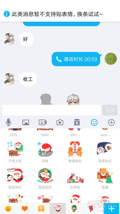 QQ手游版其他版本解析及实践分析，V6.137全新解读