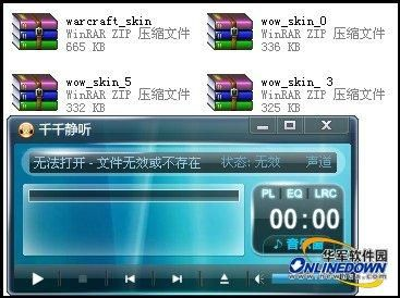 千千静听播放器官方下载,LE版v8.256全新解析说明