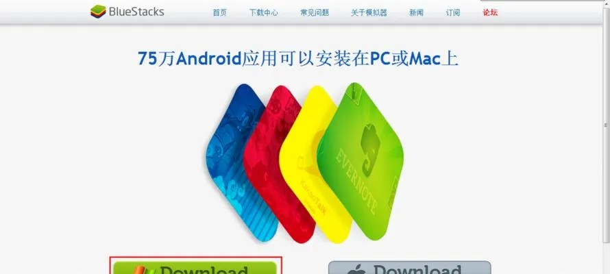 电脑软件版本更新,探索可持续发展之路 9DM_v9.430解析