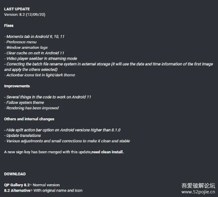 圈点软件下载指南,官方版解析与实地体验_v10.938
