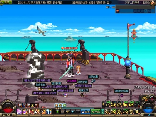 DNF 70版本v3.708复古版，全新刷图指南与解读