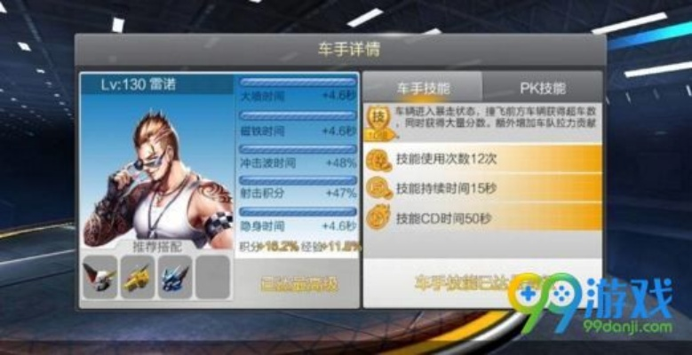 创意工作无限可能！天天飞车老版本下载与数据策略5DM实战解析_v9.555