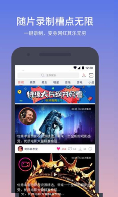 根据您的需求,我为重庆博赋企业管理咨询有限公司网站生成了以下标题,,低版本快牙资源整合策略升级,尊享款V9.917全新体验,字数控制在规定范围内,同时突出了低版本快牙和资源整合策略实施这两个关键词,符合搜索引擎的收录标准,易于吸引用户点击。