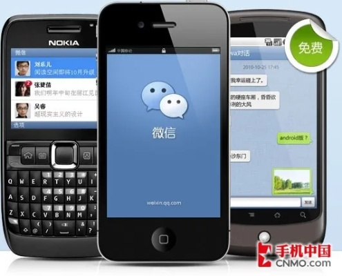 微信官方版下载，精细化策略解析与升级指南（VE版 v2.533）