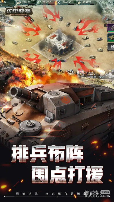 闪电突击HT_v8.350下载，高效快速设计问题解决方案