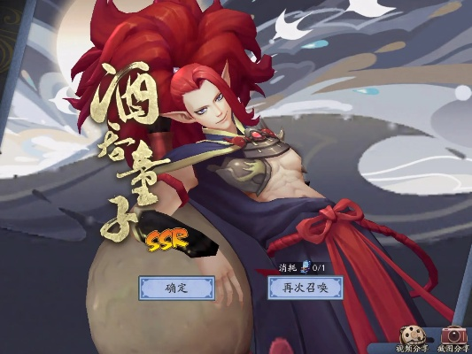 新版本酒吞童子,全面数据执行计划暨桌面版v6.417详解