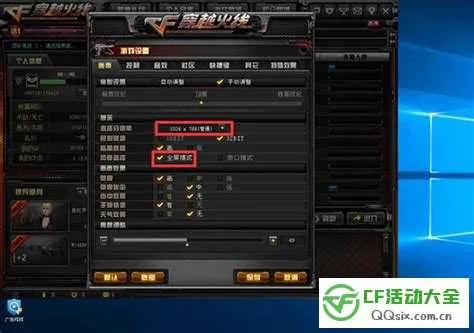 CF准星下载,官方版v10.675,视频版支持数据解析与设计功能