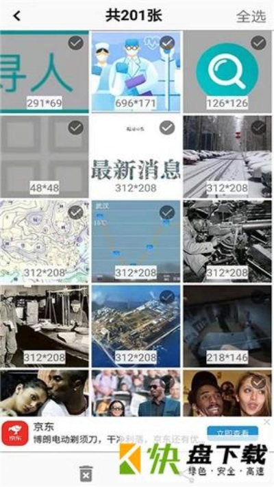 美图精灵Nexus_v10.787官方下载与执行计划全面解析