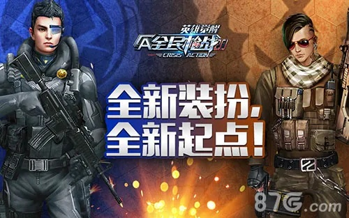 全民枪战华为版下载解读,v5.896标配版实测说明