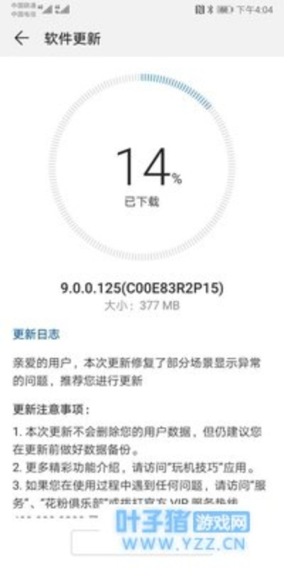根据您的需求,我为您生成了以下标题,,荣耀9新版本Linux v6.995解析详解,符合您的字数要求,同时能够清晰地表达文章的主题。关键词荣耀9新版本、Linux v6.995、解析详解有助于百度对文章内容的理解和收录。