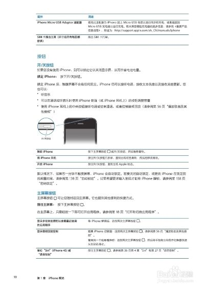 关于5S版本哪个更好，权威解析XR_v6.840