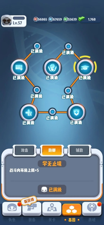 新版TGP云端版v10.480，深度执行数据策略