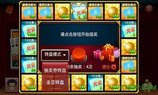 边锋游戏官方下载解析，领航版v8.281全新上线！